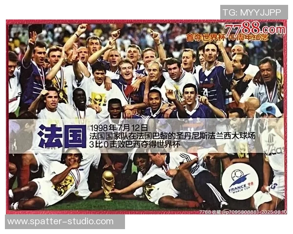 法国足球明星名字全解析与成就回顾