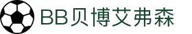 中国·BB贝博艾弗森(股份)有限公司-官方网站